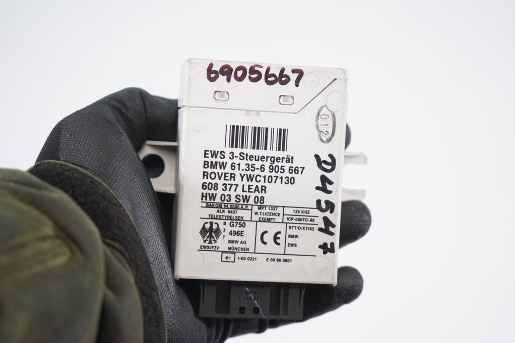 Immobilizer control unit/module (7)