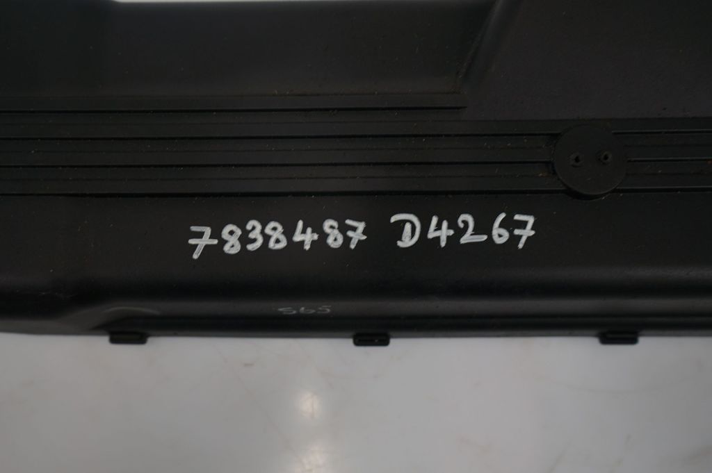 Engine cover (trim) (9)