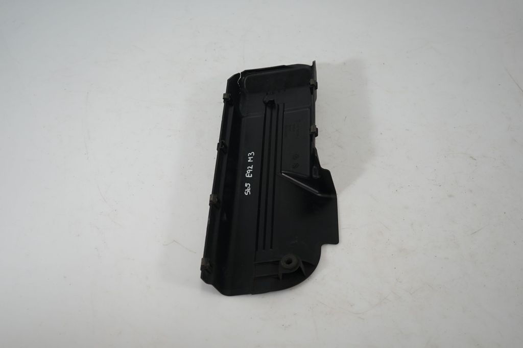 Engine cover (trim) (5)