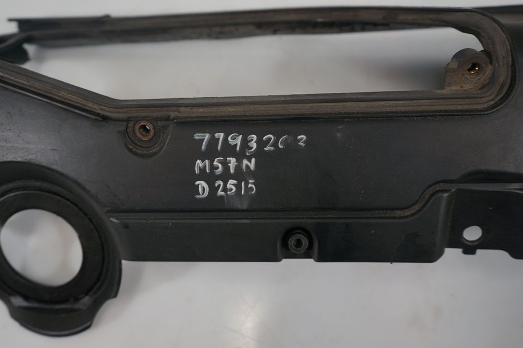 Engine cover (trim) (9)