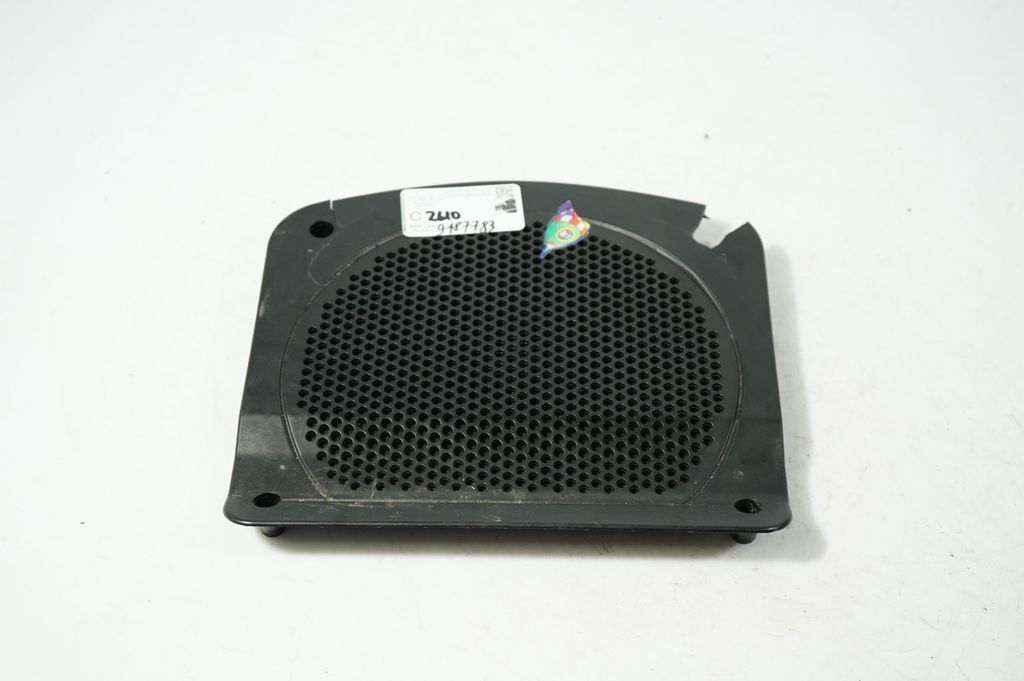 Subwoofer grill/trim