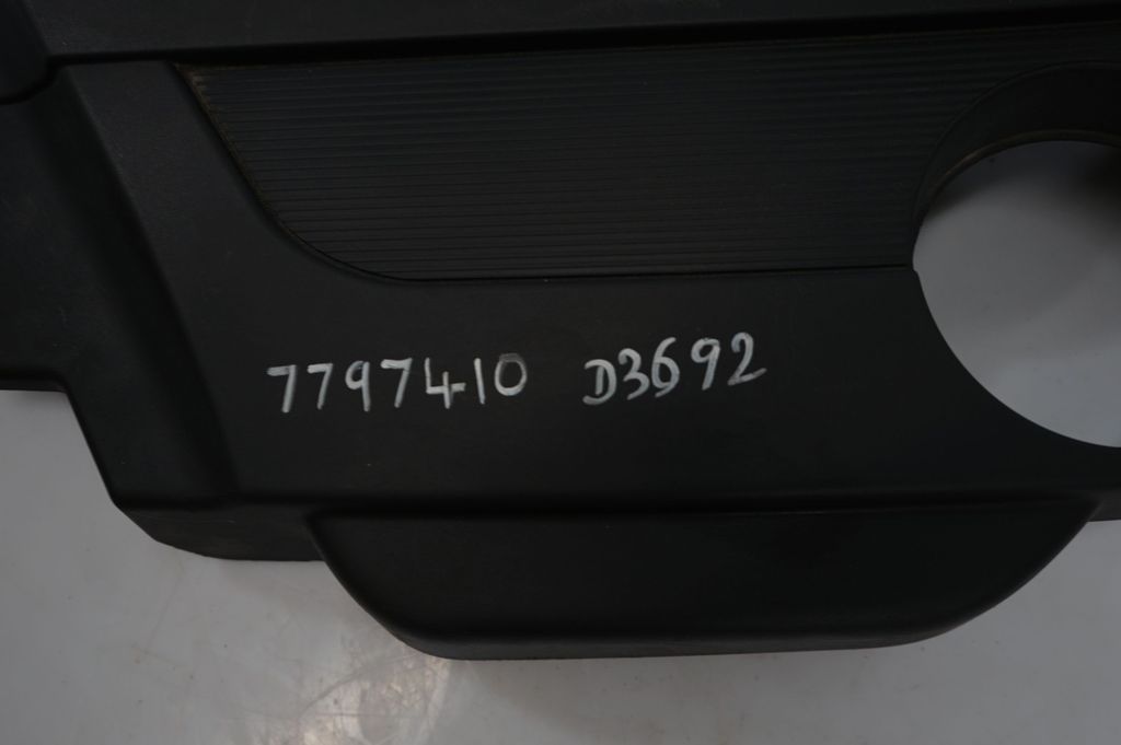 Engine cover (trim) (15)