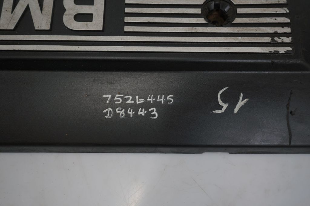 Engine cover (trim) (8)