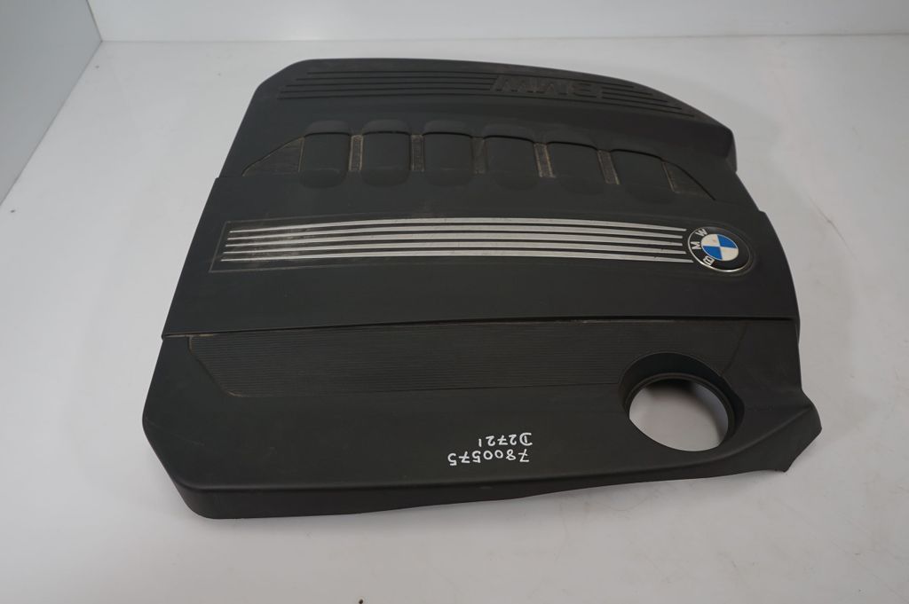 Engine cover (trim) (4)