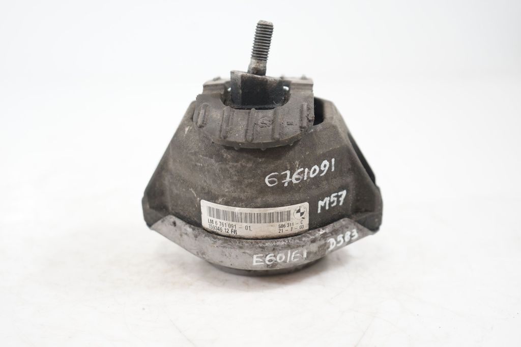 Engine mount bracket (5)