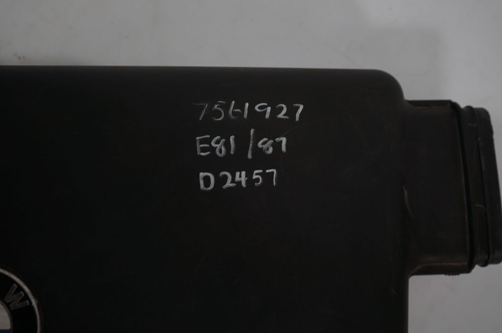 Engine cover (trim) (8)