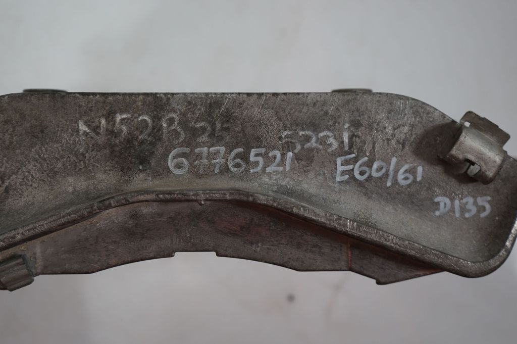 Gearbox mounting bracket (8)