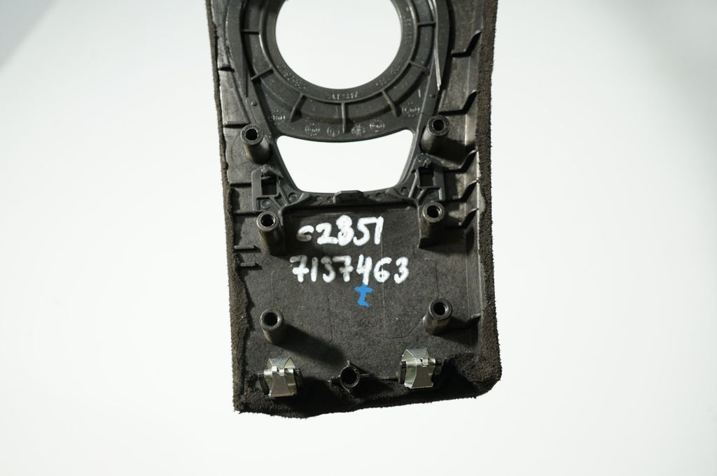 Interior decorative trim set (7)